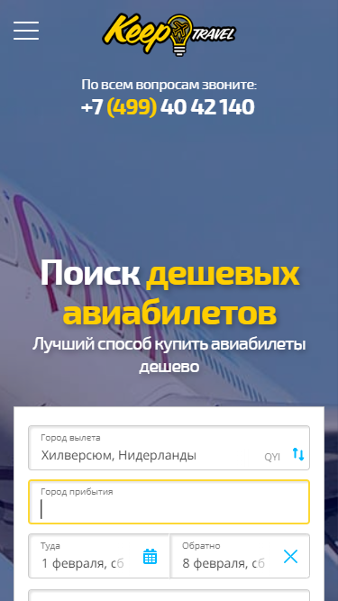 сайта под ключ