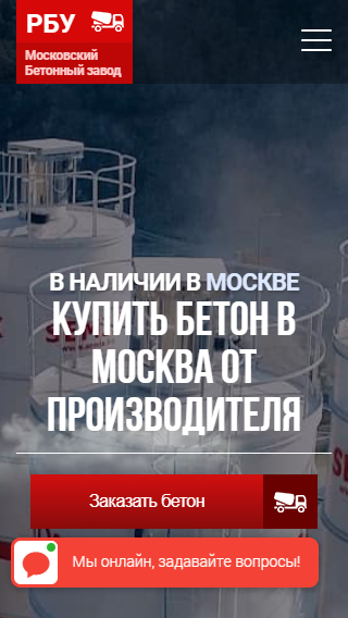 БРУ